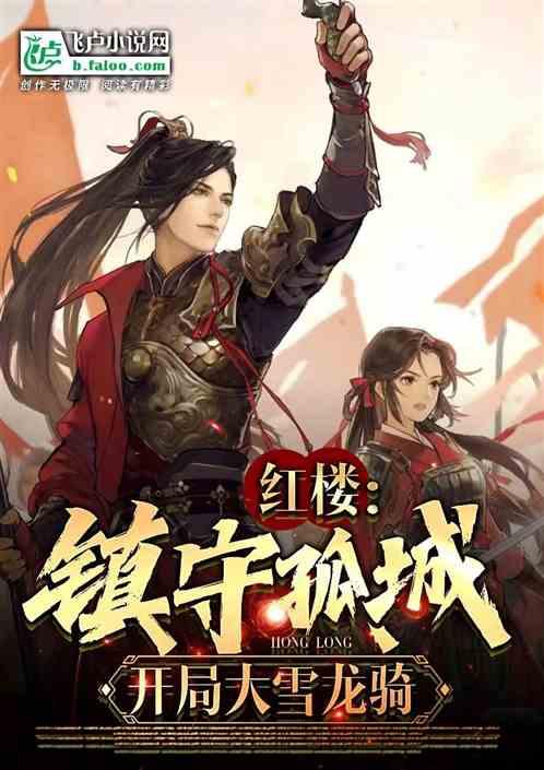 正当防卫3